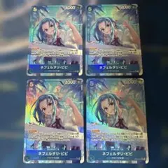 ヴァイスシュヴァルツ　とっておきの冒険　鴎　SR　4枚　セット ヴァイスシュヴァルツ とっておきの冒険 鴎 SR 4枚 セット - メルカリ