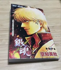 銀魂 吉原大炎上 入場者特典 第一弾