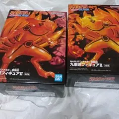 NARUTO-ナルト- 疾風伝 九喇嘛フィギュアⅡ 2個セット
