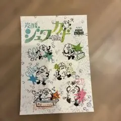 炭酸ジュワカド　新品　花王　原宿