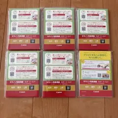 Canon キヤノン写真専用紙 光沢ゴールド L判 30枚入り　6パック