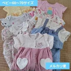 ベビー60～70　ロンパース　トップス　7枚　まとめ売り　SLAP SLIP 等