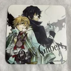 PandoraHearts オズ ギルバート コースター