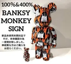 2026年最新】ベアブリック KAWS 400の人気アイテム - メルカリ