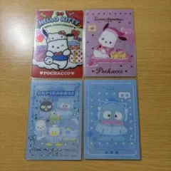 ポチャッコ ハンギョドン はぴだんぶい カード