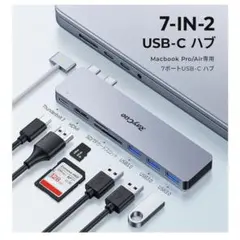 Macbook Air ハブ 7ポートUSB C ハブ PD充電