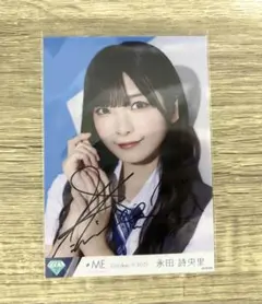 永田詩央里　最強のラブソング　直筆　ヨリ　ノイミー ノイミー 永田詩央里 最強のラブソング 直筆 コンプ イラコメ