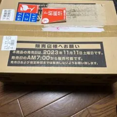 救惺望御 ORR 3枚セット きゅうせいぼうぎょ　オーバーラッシュ Amazon.co.jp: 救惺望御 きゅうせいぼうぎょ ORR ラッシュ