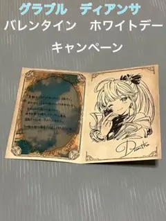 Item thumbnail for item 6d81bd5c-b502-4d57-80f1-e26acbb88be2