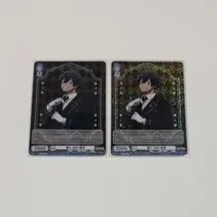 RR 淀川真澄 桃源暗鬼 ヴァイスシュヴァルツ - メルカリ