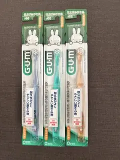 新品未使用　Gum 乳歯用歯ブラシ　♯66 やわらかめ