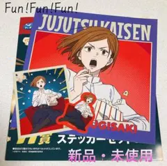 【呪術廻戦】SEGAくじ<Fun!Fun!Fun!> 釘崎野薔薇