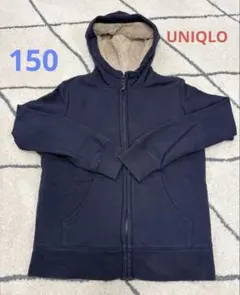 みーちゃん様専用UNIQLO・ネイビー裏ボア暖かフルジップパーカー150