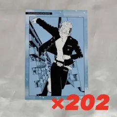 東京リベンジャーズ 東リべ 原画展 ポストカード 松野千冬