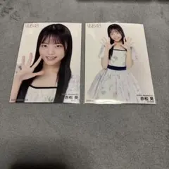 NMB48 赤松昊 生写真 4枚セット まとめ売り - メルカリ