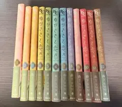 ゆびさきと恋々 1〜14巻セット 森下suu - メルカリ