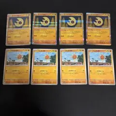 メガドリームex 汎用カード