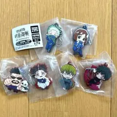 【新品】呪術廻戦 キーホルダー 6種セット まとめ売り ガチャ