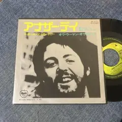☆EPレコード/ポール・マッカートニー/アナザー・デイ/オウ・ウーマン〜/EX−
