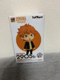グッスマくじ ハイキュー A賞 B賞 ラストワン賞 ねんどろいど ハイキュー ラストワン B賞 ねんどろいど セット グッスマくじ - メルカリ
