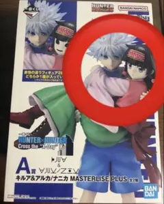一番くじ HUNTER×HUNTER A賞 キルア&アルカ