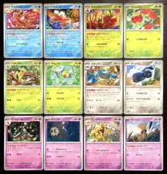 ポケカ　進化ライン　計12枚セット(12種)　アズマオウ　カミッチュ　等