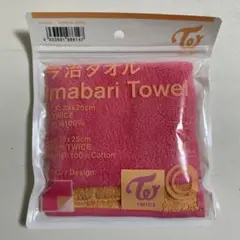 TWICE 今治タオル