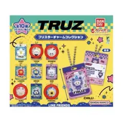 TRUZ ブリスターチャームコレクション 4個セット