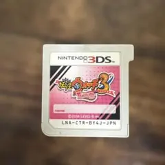 妖怪ウォッチ3 テンプラ 3DSソフトのサムネイル