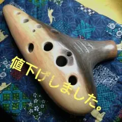 2025年最新】ピエタオカリナの人気アイテム - メルカリ