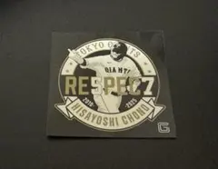 ジャイアンツ 長野久義 ファンフェスタ2025 限定ステッカー