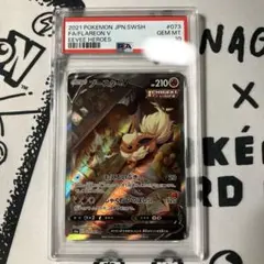 2026年最新】ブースターv sr psa10の人気アイテム - メルカリ