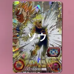 2025年最新】abs-02 ベジータの人気アイテム - メルカリ