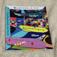 Item thumbnail for item 2812d183-5a02-41cf-b960-a9687ee3a559