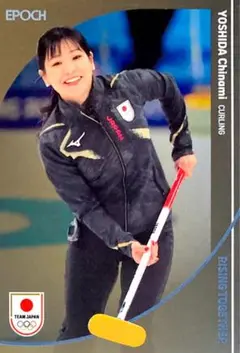 吉田知那美選手直筆サインカード 吉田知那美選手直筆サインカード ◯吉田知那美選手直筆サイン