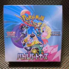 【新品未開封】ポケモンカード バトルパートナーズ シュリンク付き1BOX