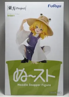 東方Project ぬーどるストッパーフィギュア 洩矢諏訪子 箱付属