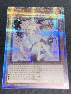 2026年最新】灰流うらら 25th 絵違いの人気アイテム - メルカリ