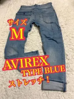 AVIREX TYPE BLUE デニム　ジーンズ　ストレッチ　 Mサイズのサムネイル