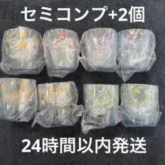ちいかわ エニマイくじ レトロ コップ セミコンプ 2個付き 全8個セットのサムネイル
