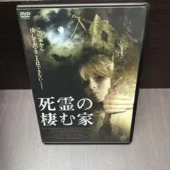 送料無料 君のまなざし DVD 大川隆法 幸福の科学 レンタル落ち - メルカリ
