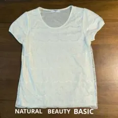 NATURAL BEAUTY BASIC レース 半袖カットソーのサムネイル