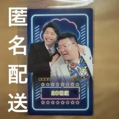 20世紀　コレカ