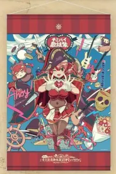 ホロライブ　宝鐘マリン　タペストリー 2026年最新】宝鐘マリンタペストリーの人気アイテム - メルカリ