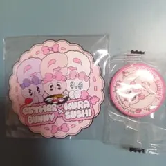 (新品未使用未開封) くら寿司 エスターバニー 缶バッジ コースター