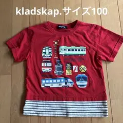klädskåp 乗り物柄 半袖Tシャツ 100cmのサムネイル