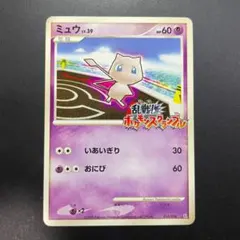 2026年最新】ポケモンスクランブル ミュウの人気アイテム - メルカリ