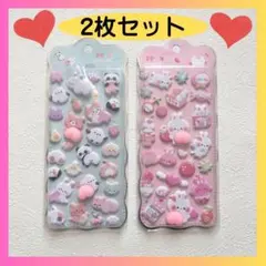 おしりシール 2枚セット もちもち シール マシュマロシール 3D 立体