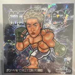 RIZIN スクエアクッション 朝倉未来 秋元強真 2個セット クレマス限定 RIZIN スクエアクッション 2種セット☆朝倉未来☆秋元強真 - メルカリ