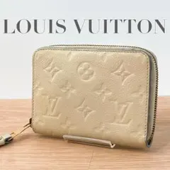 ルイヴィトン モノグラム アンプラント スクレット コンパクト 財布 アイボリー